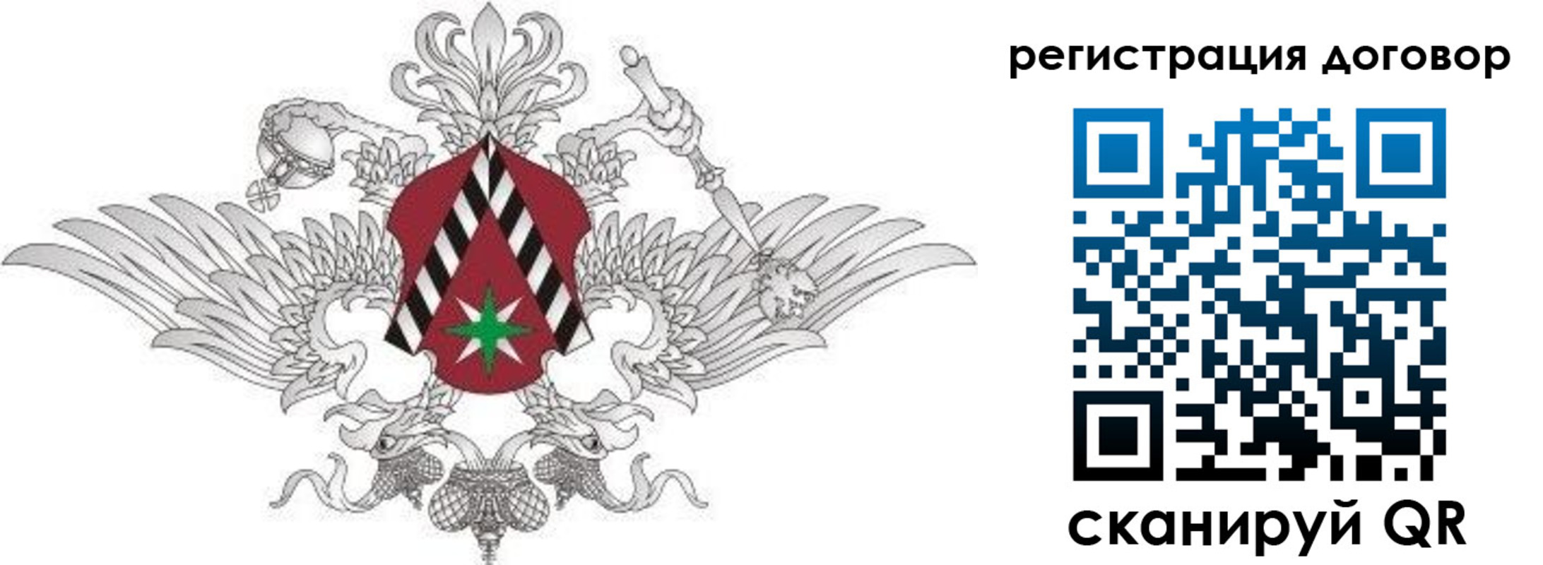 прописка регистрация в Луге