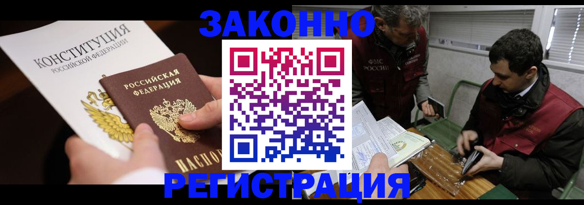 пропишу в квартире в Луге