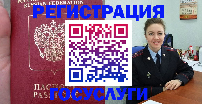 регистрация для школы в Луге