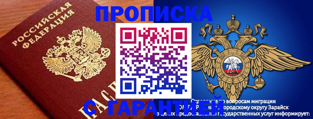 регистрация для дет. сада в Луге