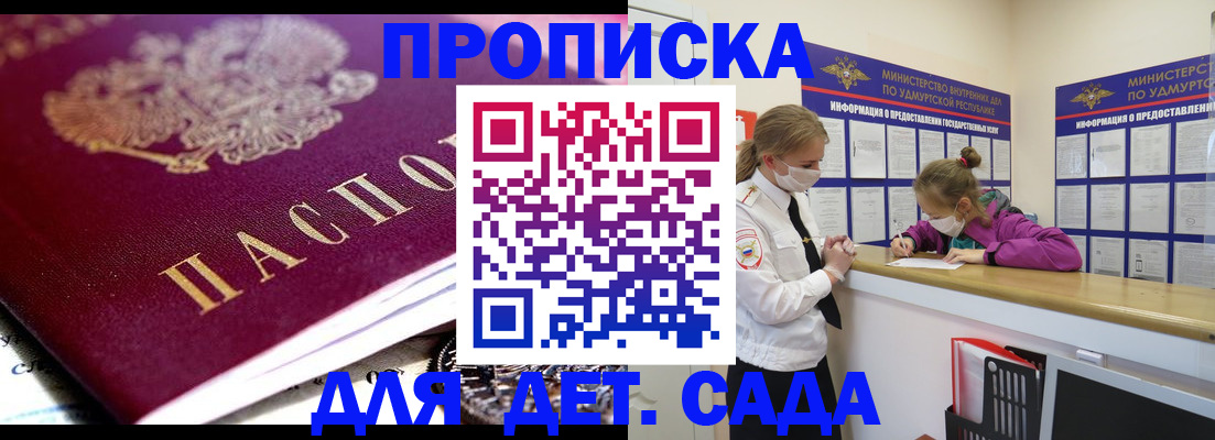 найти адрес прописки в Луге